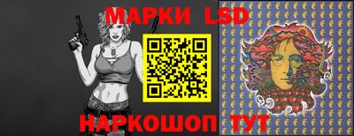 бутик Волгодонск