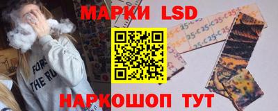 синтетический гашиш Гусь-Хрустальный