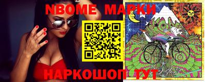 синтетический гашиш Гусь-Хрустальный