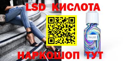 PSILOCYBIN Волжский