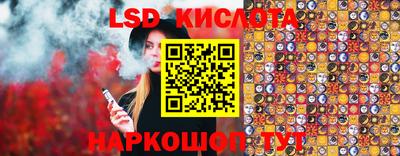 бутик Волгодонск