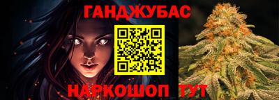 синтетический гашиш Гусь-Хрустальный