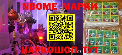 ALPHA PVP Гусиноозёрск