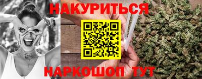 синтетический гашиш Гусь-Хрустальный