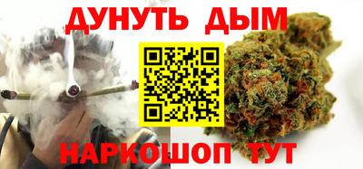 синтетический гашиш Гусь-Хрустальный