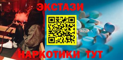 синтетический гашиш Гусь-Хрустальный
