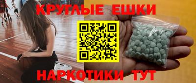 синтетический гашиш Гусь-Хрустальный