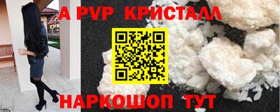 бутик Волгодонск