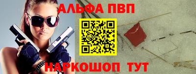 бутик Волгодонск