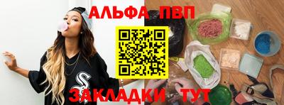 PSILOCYBIN Волжский