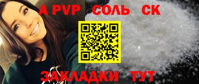 шишки Гусев