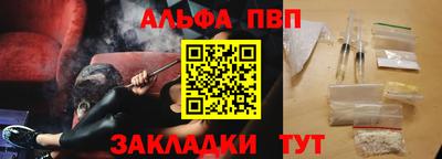 бутик Волгодонск