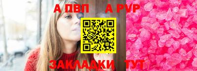 бутик Волгодонск