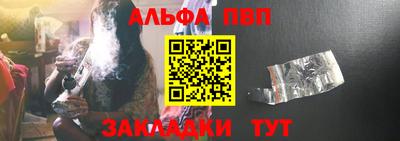 синтетический гашиш Гусь-Хрустальный