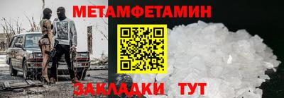 синтетический гашиш Гусь-Хрустальный