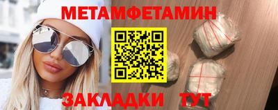 мдма Волжск