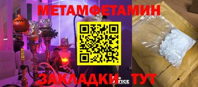 мдма Волжск