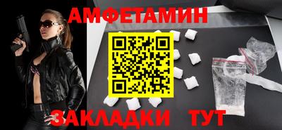 синтетический гашиш Гусь-Хрустальный