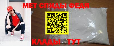 синтетический гашиш Гусь-Хрустальный