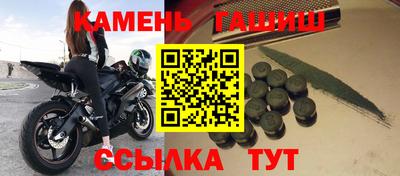 марки nbome Абинск