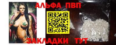 синтетический гашиш Гусь-Хрустальный