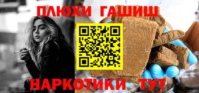 бутик Волгодонск