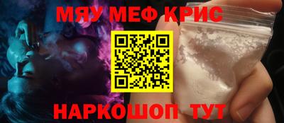 PSILOCYBIN Волжский