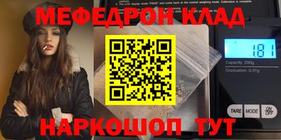 синтетический гашиш Гусь-Хрустальный