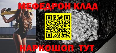 ALPHA PVP Гусиноозёрск