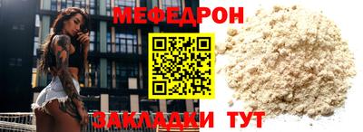 ALPHA PVP Гусиноозёрск