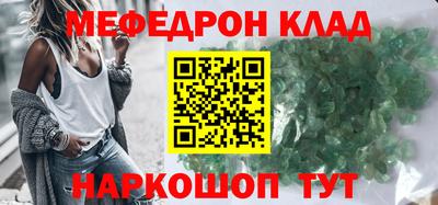 PSILOCYBIN Волжский