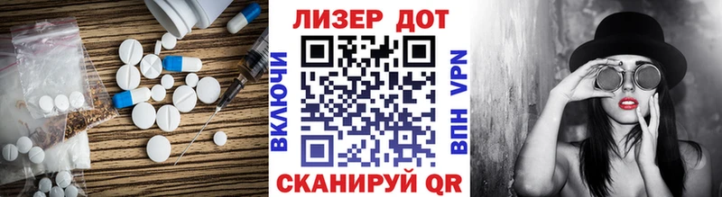 ЛСД экстази ecstasy  Звенигород 