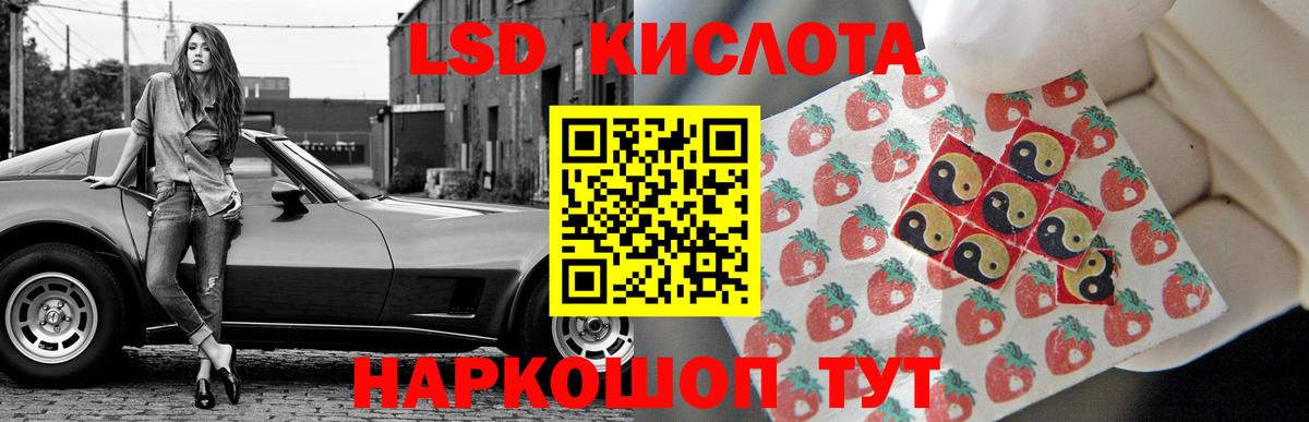 Лсд 25 экстази ecstasy Звенигород