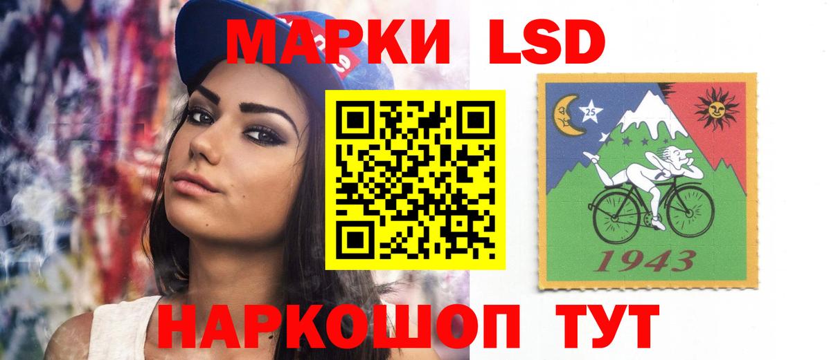 Каннабис  ГАШ  Вход с VPN  Меф   КОКАИН  Звенигород  Конопля  Вейп ТГК 
