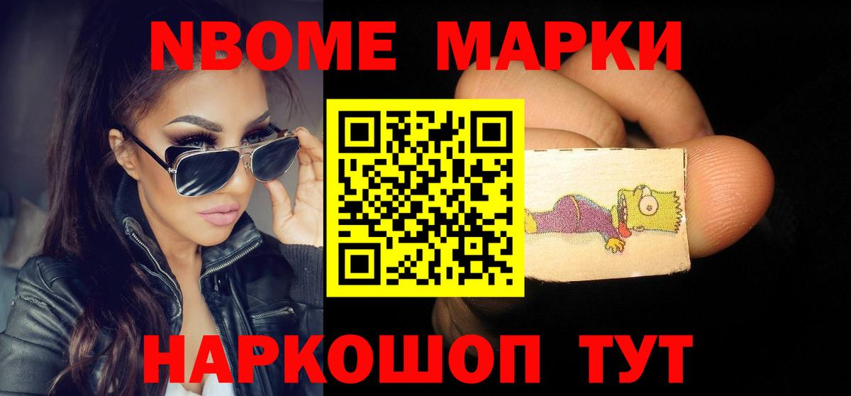 LSD-25 экстази ecstasy Звенигород