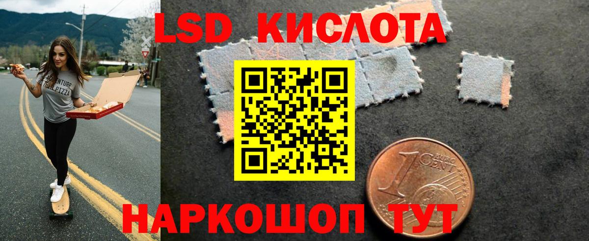 LSD-25 экстази  Вход с VPN  Звенигород  ЛСД экстази ecstasy  Лсд 25 экстази кислота 