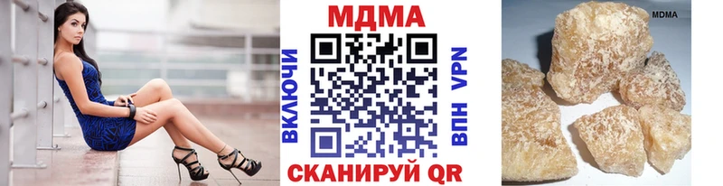 МДМА crystal  Звенигород 