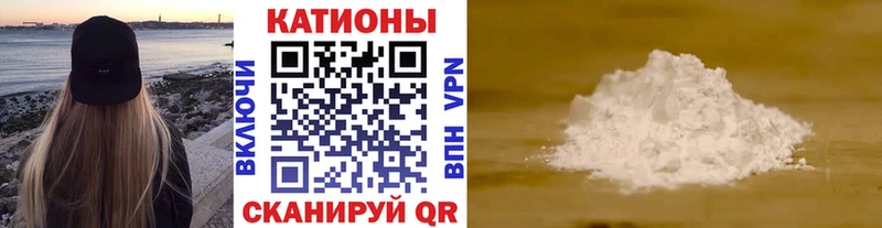 МЯУ-МЯУ VHQ  где продают   Звенигород 