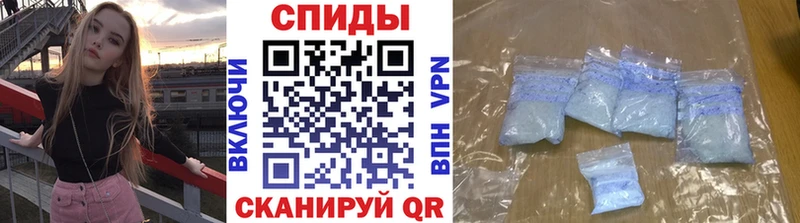 МЕТАМФЕТАМИН Декстрометамфетамин 99.9%  сколько стоит  Звенигород 