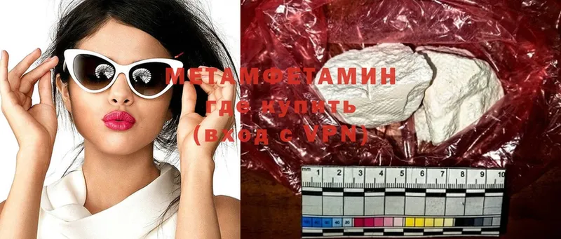 Метамфетамин Methamphetamine  это Telegram  Звенигород  гидра ссылка 