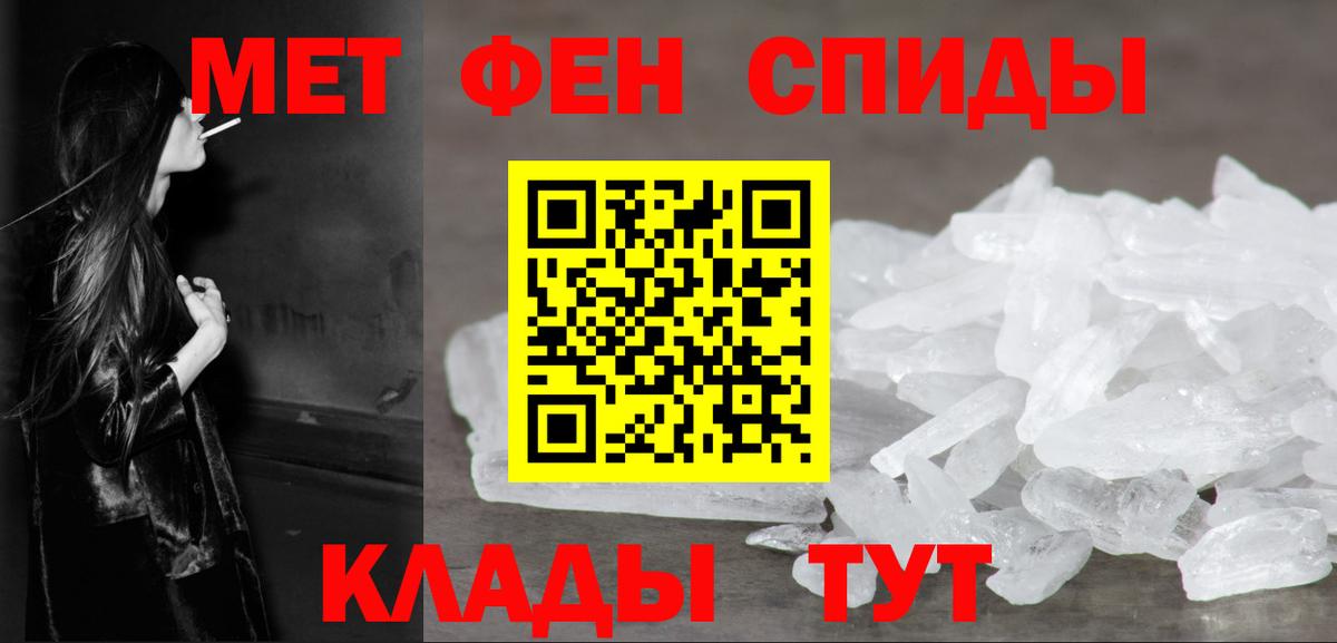 МЕТАМФЕТАМИН витя  Звенигород 