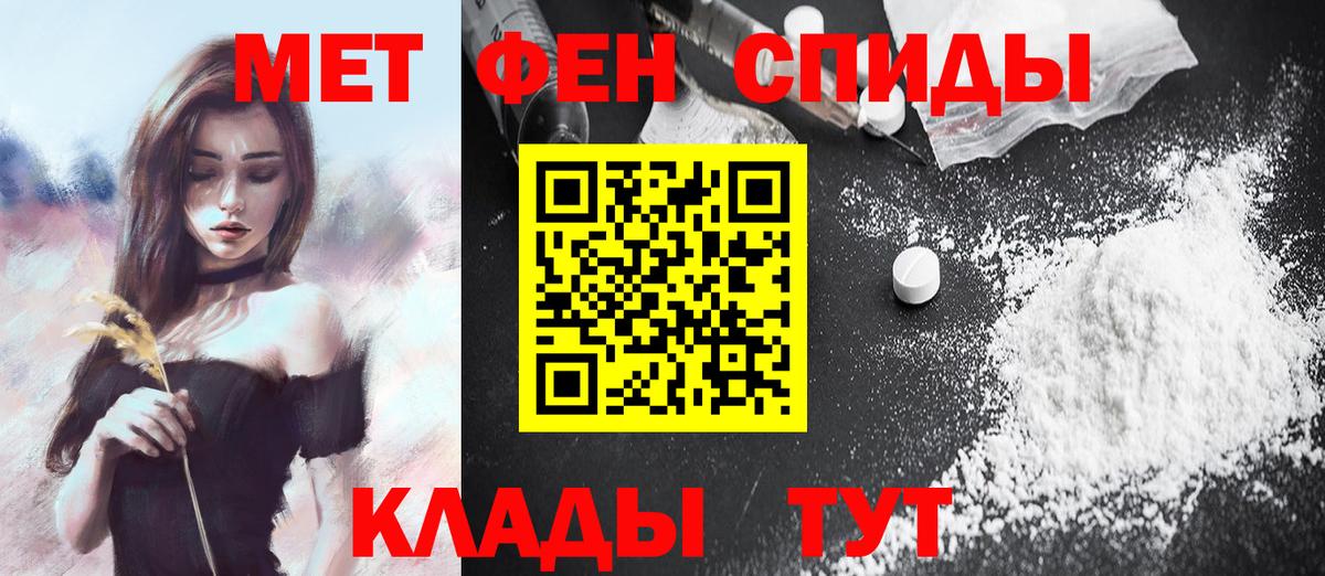 Звенигород  Первитин витя  Вход с VPN 