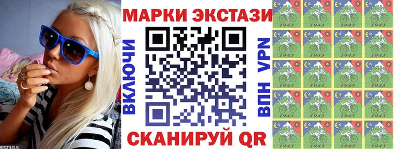 где найти наркотики  Звенигород  Марки NBOMe 1500мкг 