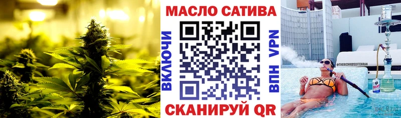ТГК Wax Звенигород