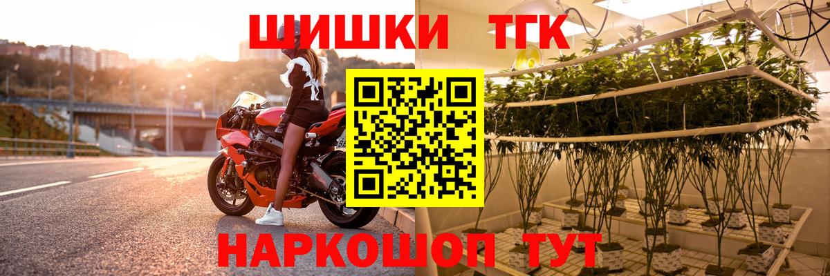 Канабис MAZAR Звенигород